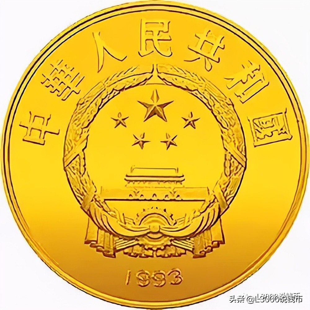 足球2022纪念币,纪念币上海第二轮