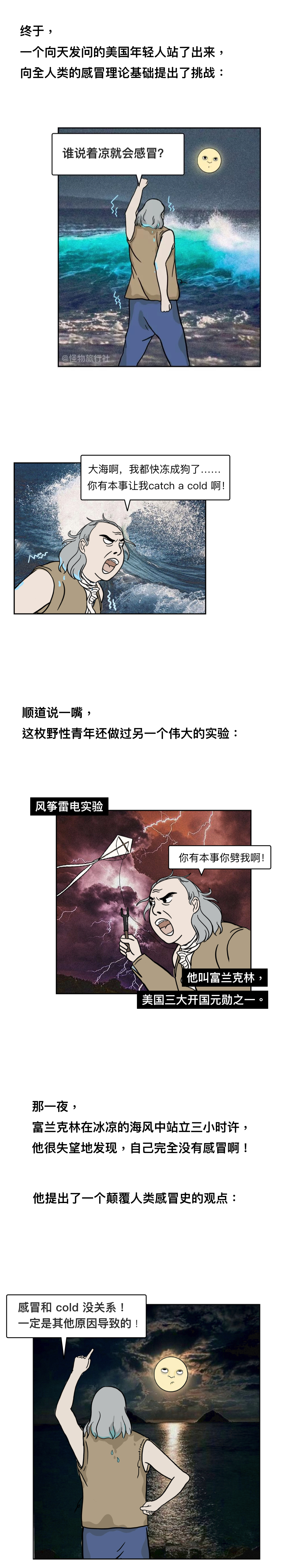 古人感冒的治疗方法,古人是怎么治疗感冒