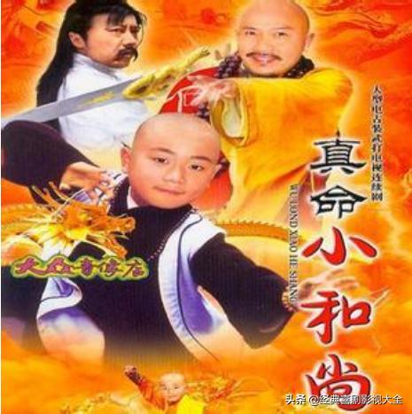 盘点80部经典武侠电视剧,回忆武侠电视剧