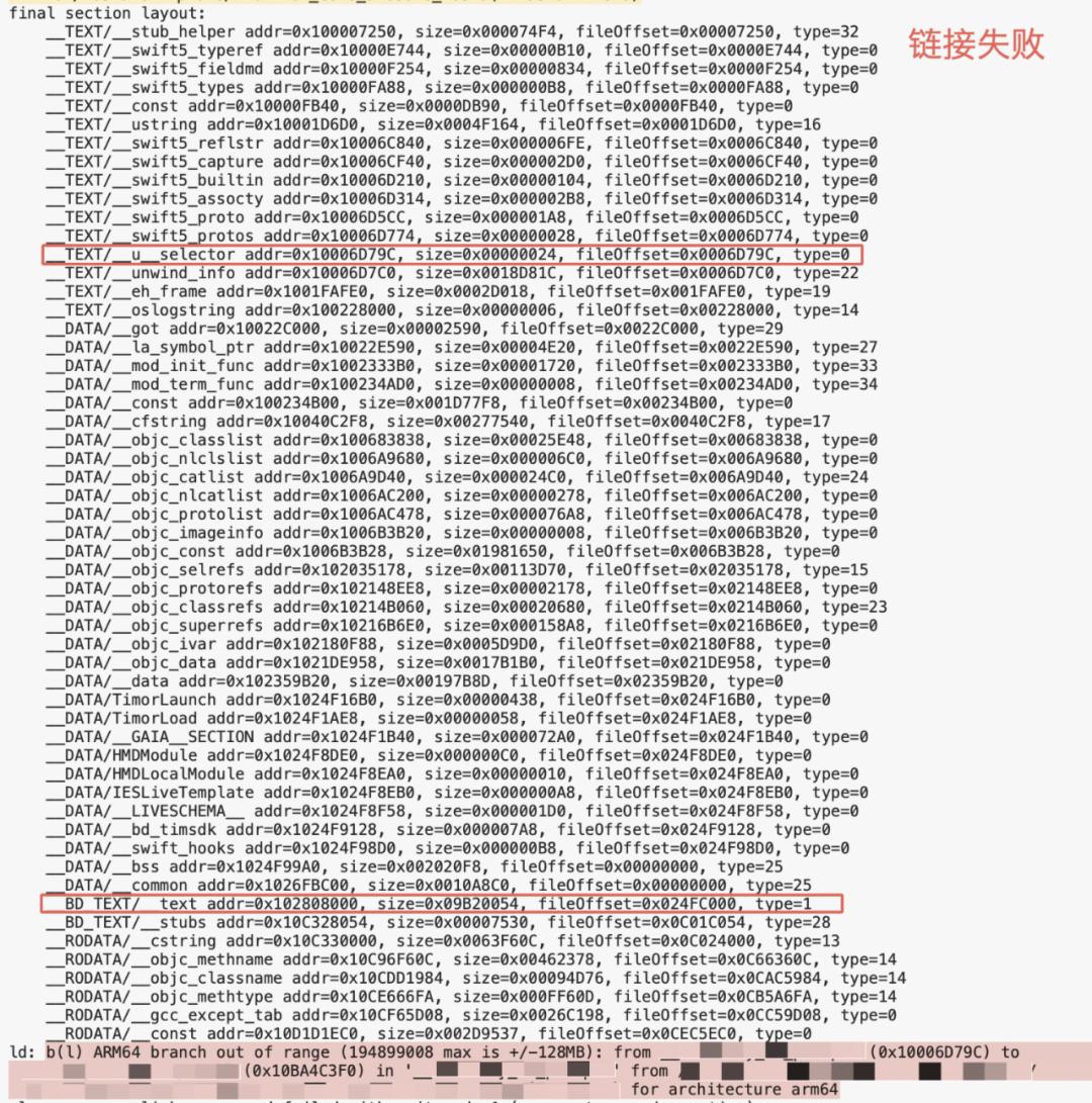 ios包大小优化,今日头条升级