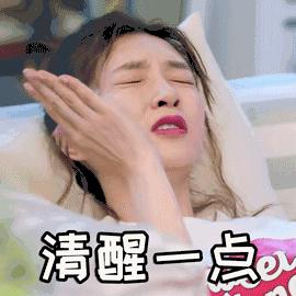 豪门公子曝“陪酒*规则潜**”，圈中这8位女明星都遭遇过