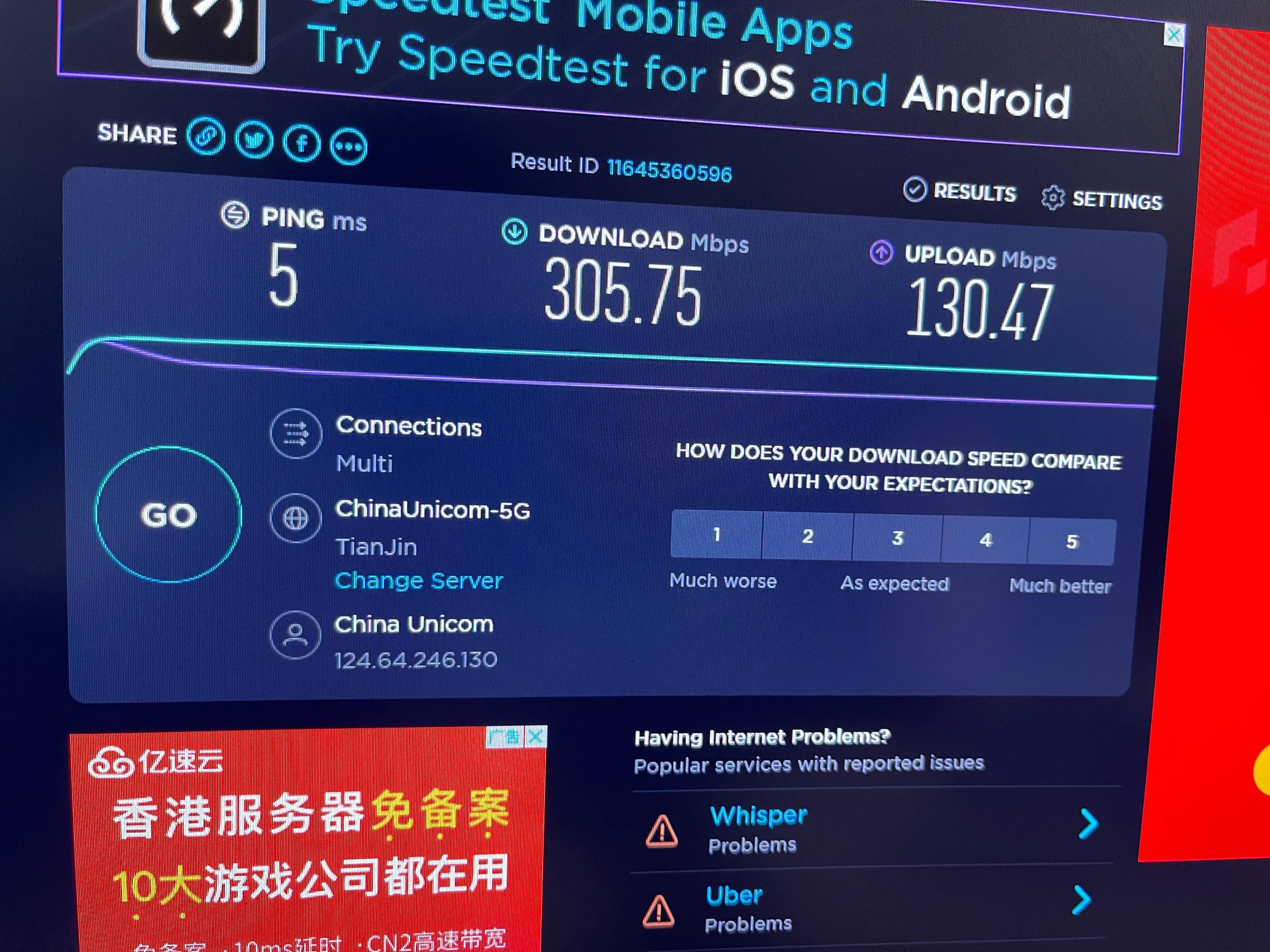 停电后ups会闪断吗,停电后ups不能正常工作