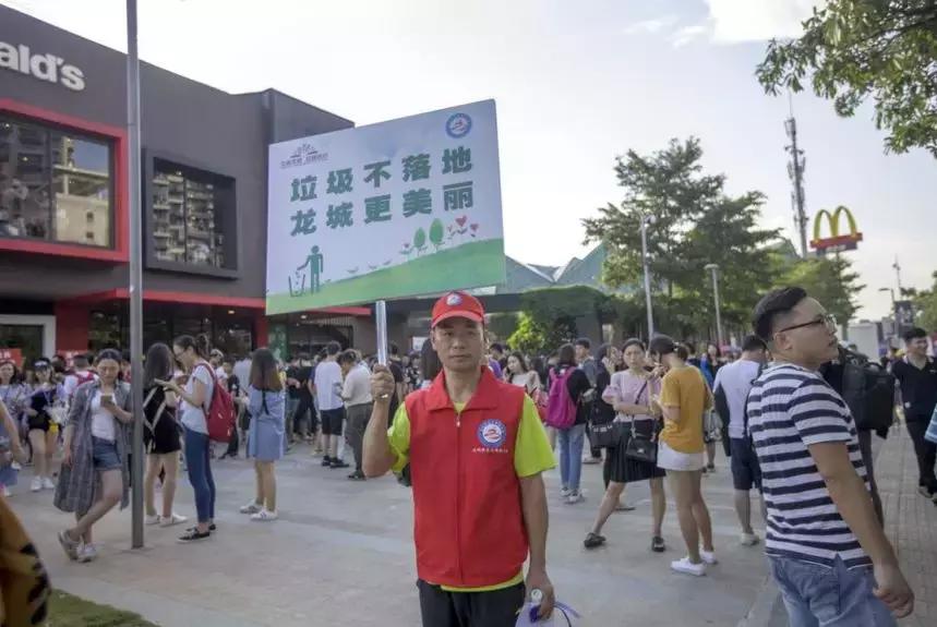 享受激情，素质观赛！龙岗观赛季，文明更精彩！