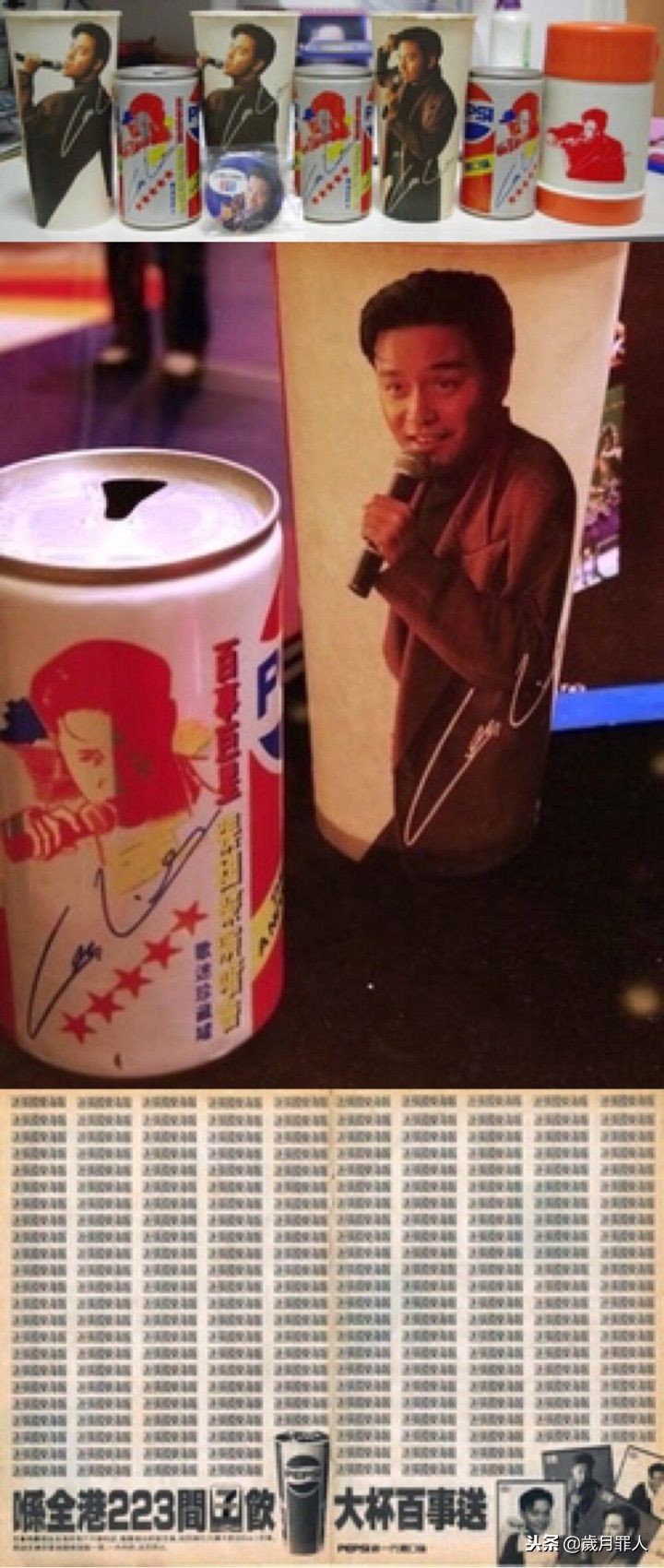 张国荣高能搞笑名场面第二弹,盘点张国荣经典搞笑片段