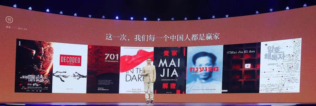 腾讯文创发布会,2018腾讯新文创生态大会