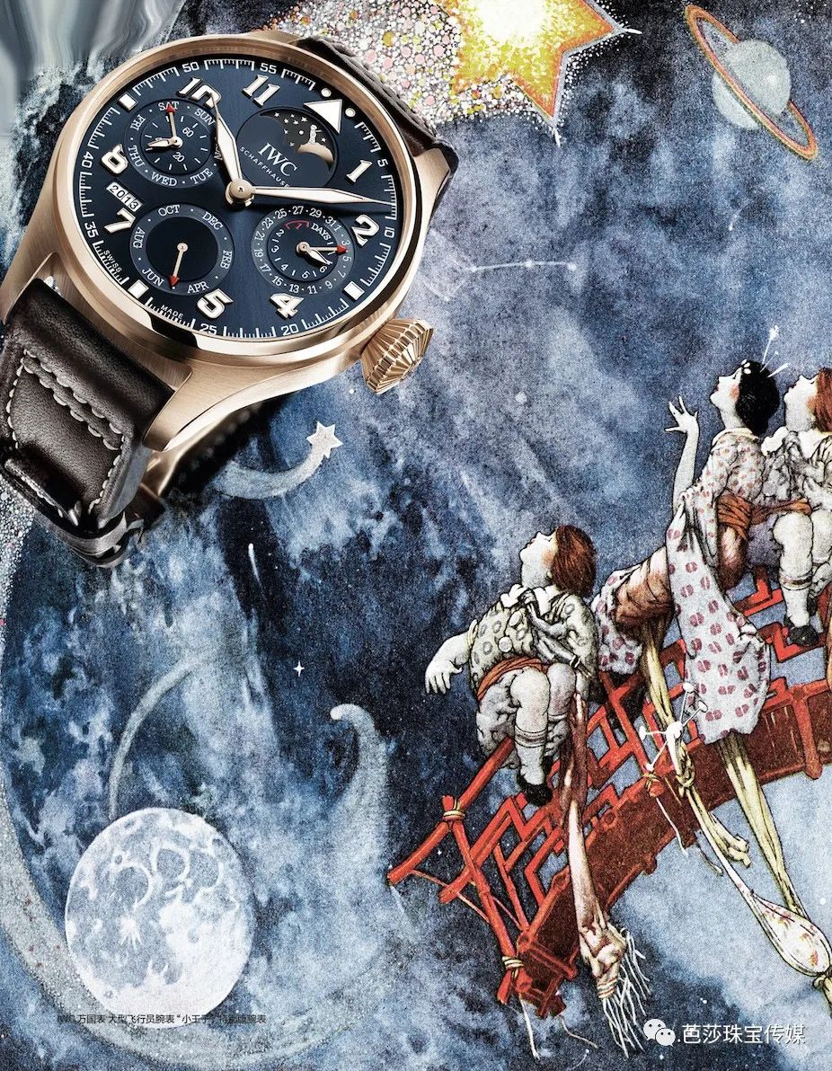 璺ㄧ晫鐝犲疂棣栭グ,璺ㄧ晫鐝犲疂