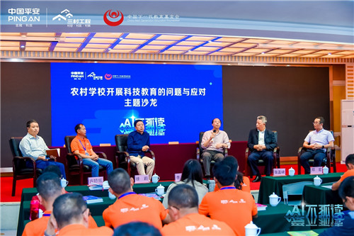 涓浗绉戞妧灏戝勾,鍐滄潙绉戞妧闈掑勾