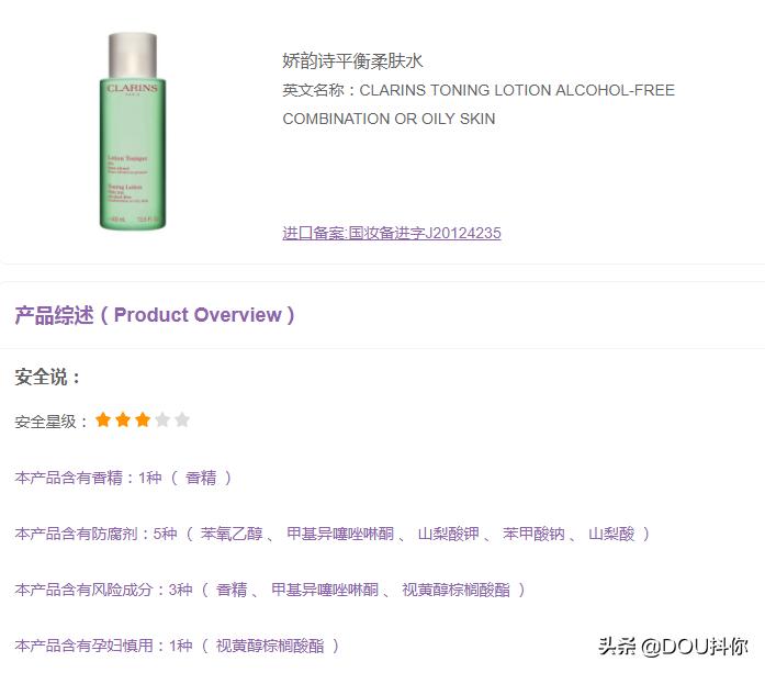 孕妇慎用禁用成分查询,辟谣孕妇专用护肤品