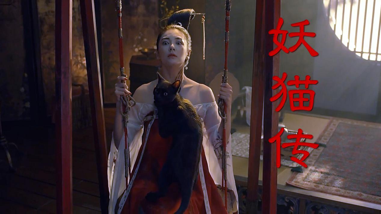 妖猫传杨贵妃知道了自己的命运,妖猫传杨贵妃的一生