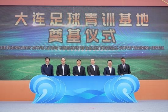 万达足球青训基地介绍,大连万达正式回归足球圈