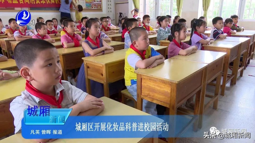 儿童化妆品安全知识培训,儿童化妆品监督管理规定课件