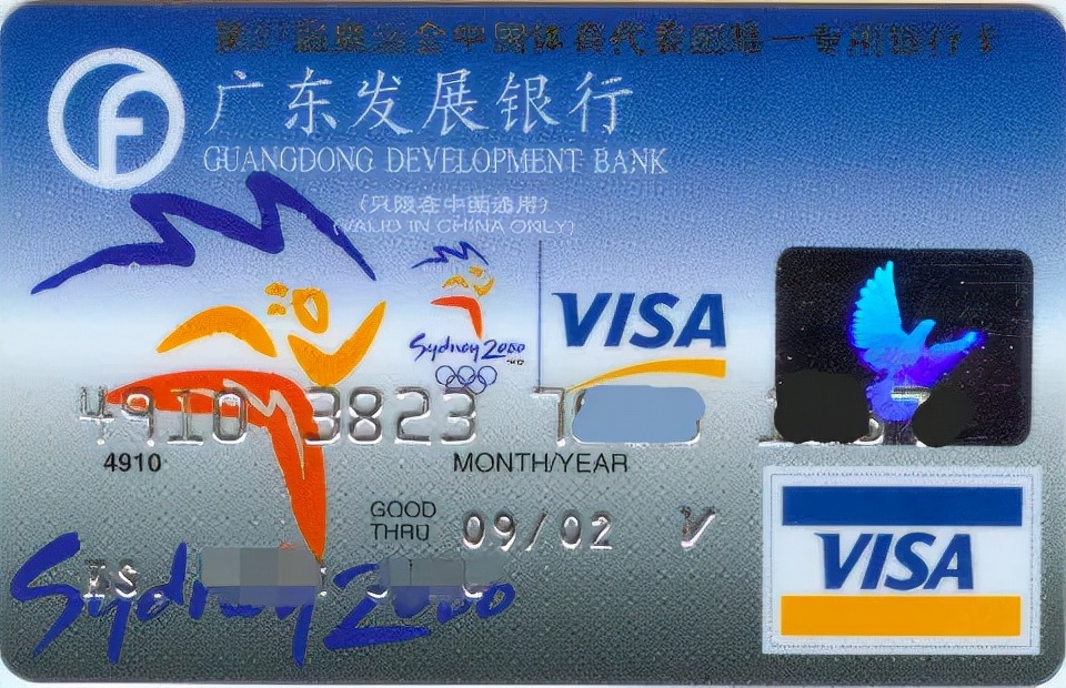 宸ヨ2022鍐ゥ浼氫俊鐢ㄥ崱,寤鸿閾惰鍙戣2022鍐ゥ浼氫俊鐢ㄥ崱