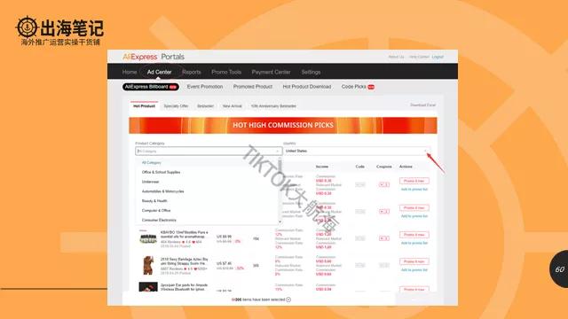tiktok从入门到放弃我经历了什么,tiktok干货分析