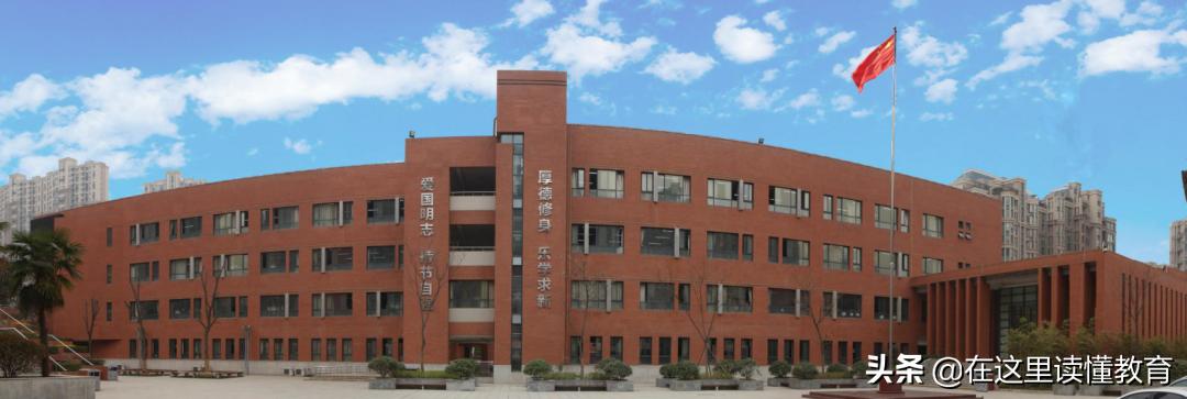 西安5大名校初中怎么选择,2022西安初中五大名校