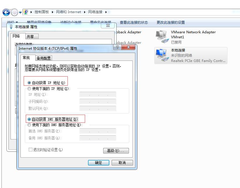 电脑无法出现无线网络图标怎么办,电脑无法上网出现黄色感叹号