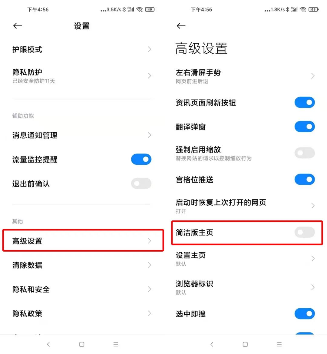 miui12.5全部功能介绍,miui12.5都有什么新功能