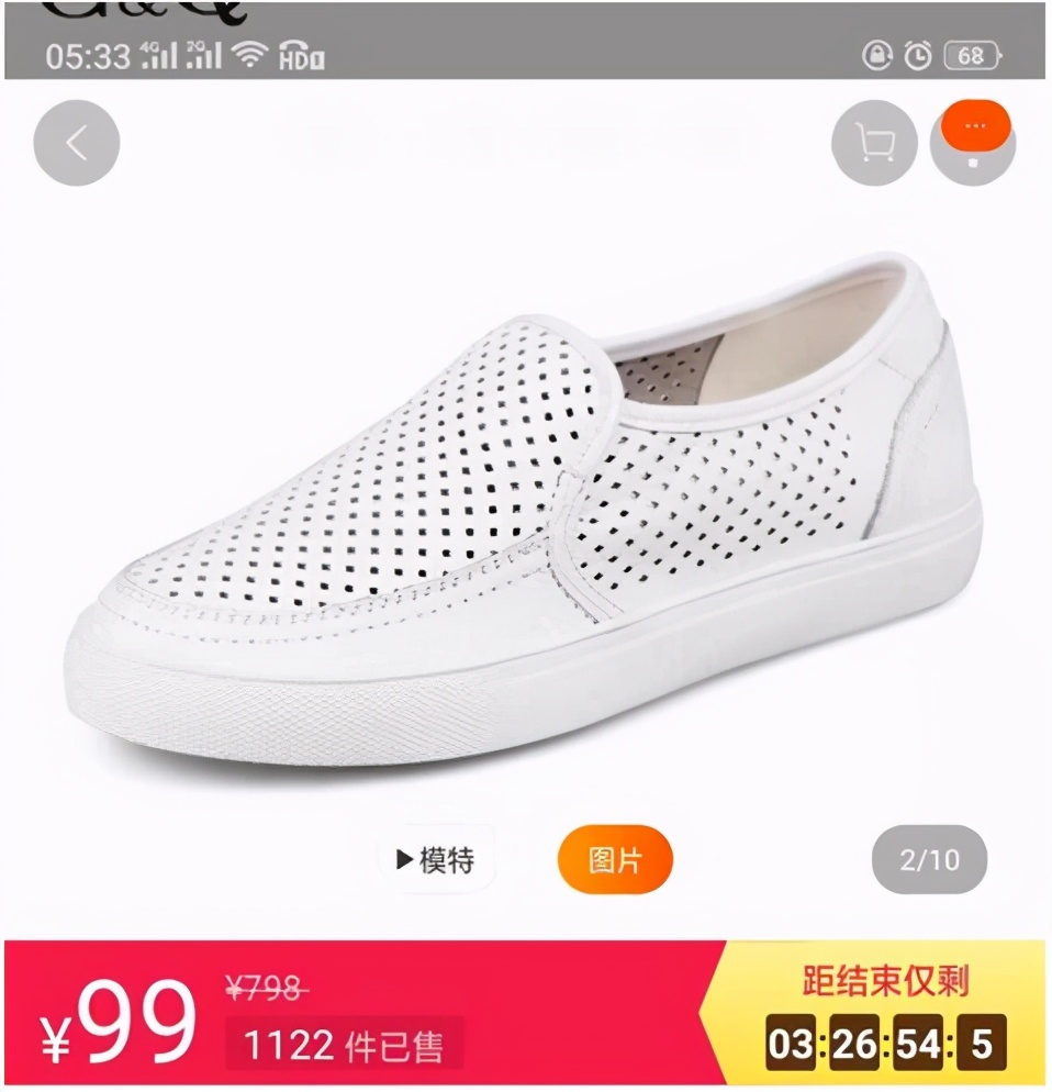 如何快速提交订单,如何提升客户订单转化率