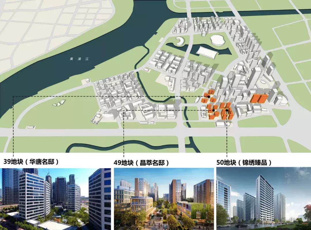 陆家嘴集团前滩住宅,陆家嘴集团前滩项目
