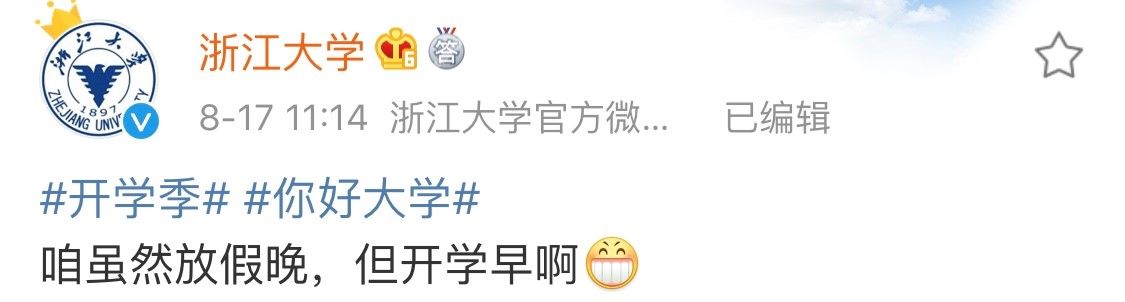 盘点高校吉祥物,高校吉祥物迎新