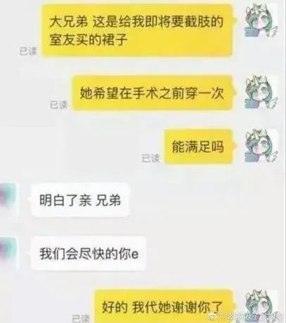 催店家发货的话,催卖家发货的幽默句子