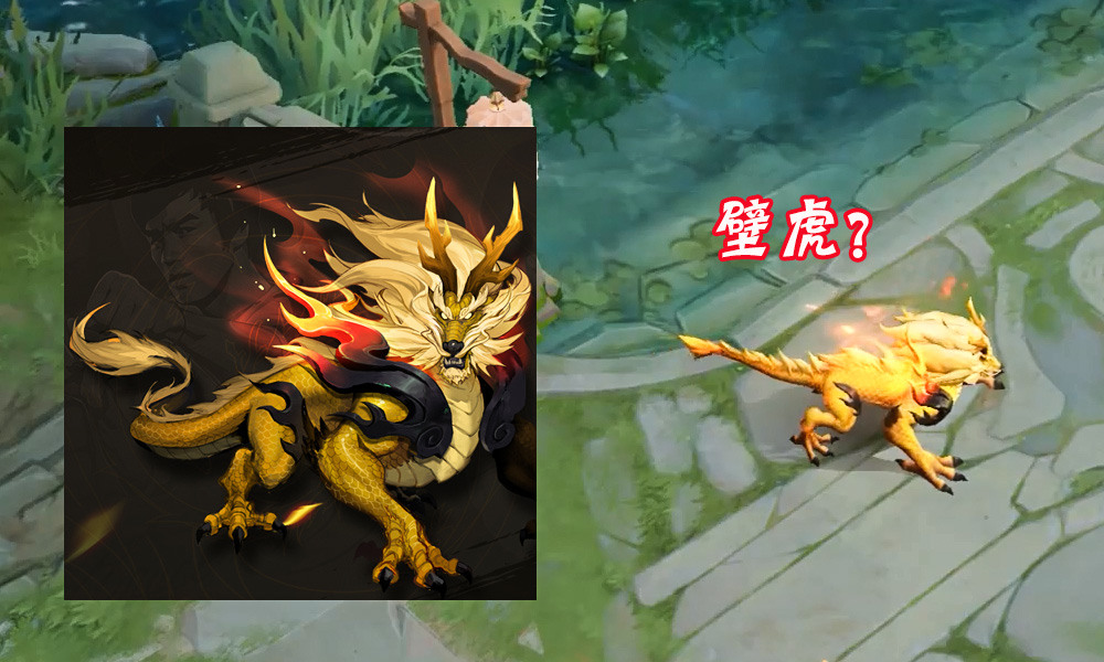 裴擒虎新皮肤李小龙五杀,裴擒虎李小龙皮肤排位赛