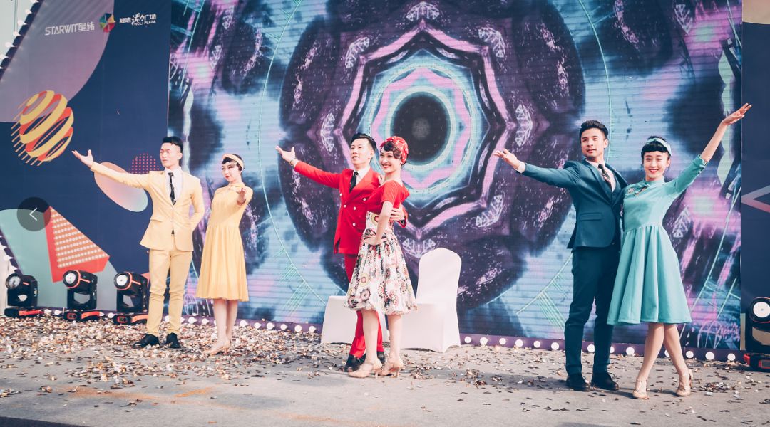 杭州复地活力广场公寓,武汉复地活力广场开幕