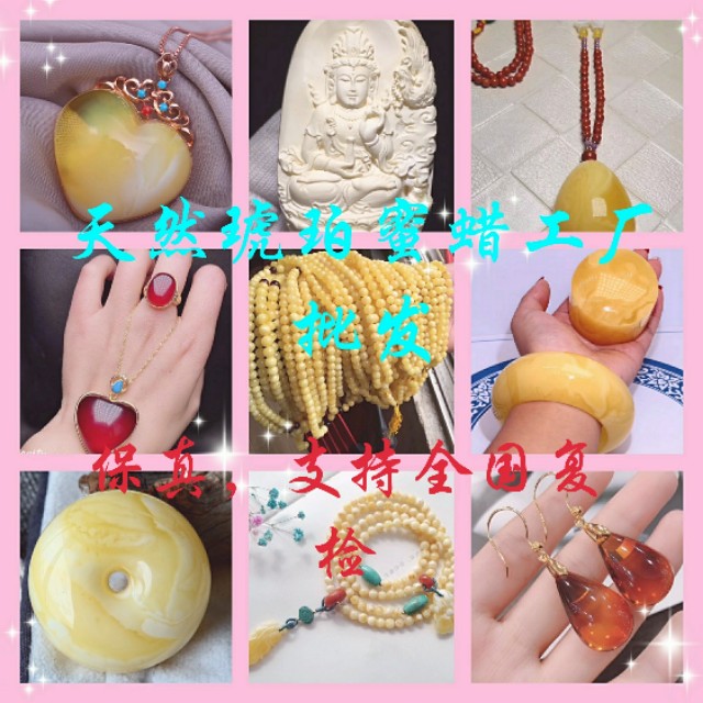 佩戴蜜蜡手串对人体有什么好处,佩戴蜜蜡项链对身体有什么好处