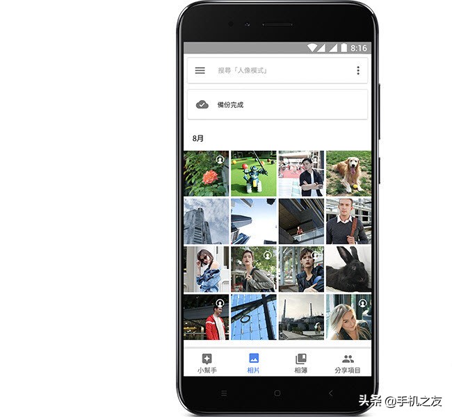 老手机小米A1,64GB参数大全