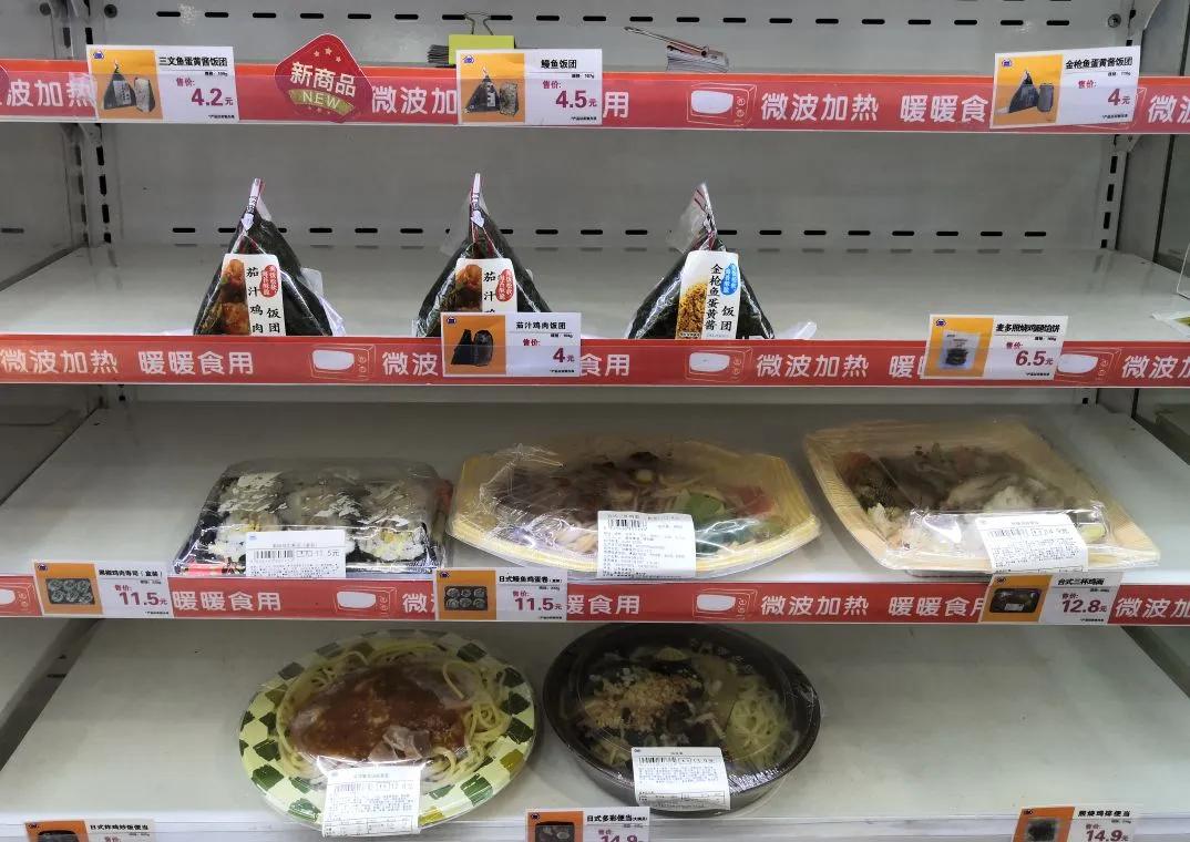 711便利店便当深圳,711便利店特价便当