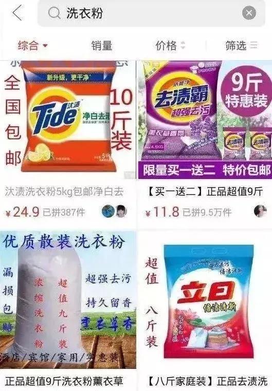 街头采访买过最好用的东西,给大家盘点让你防不胜防的假货