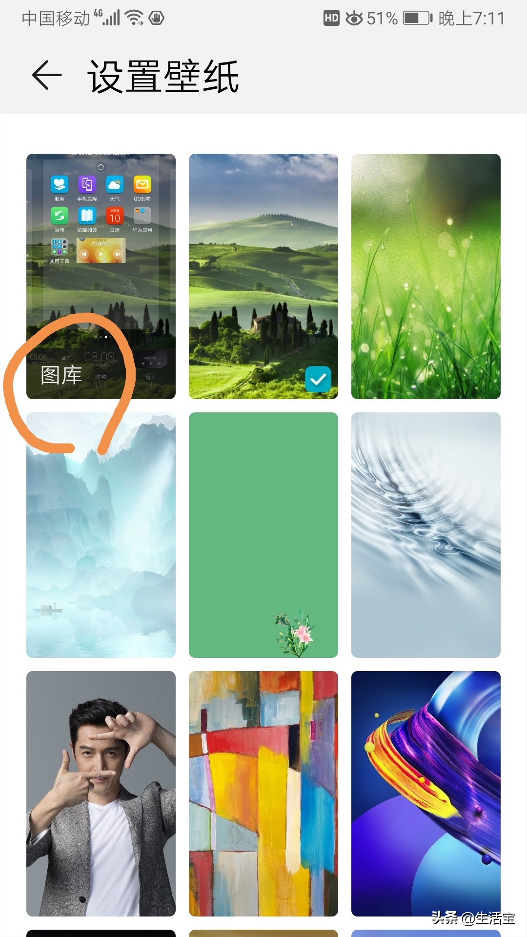 手机桌面出现修改壁纸图标,如何设置手机桌面图标和壁纸配套