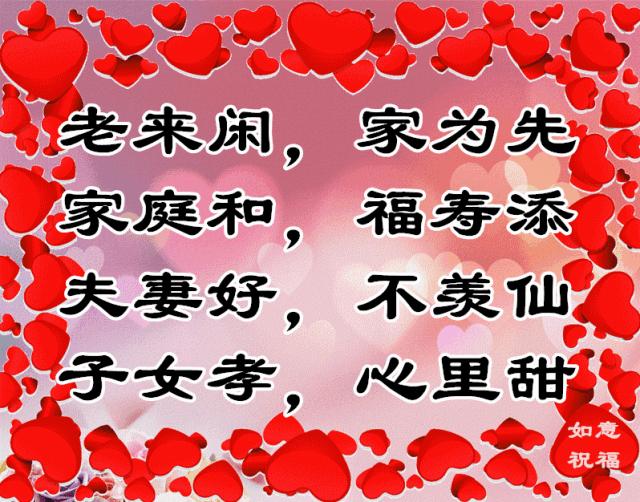 中老年三字经谁写的最有才了,七旬老年人写三字经