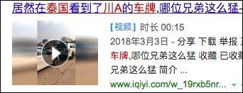 全国最搞笑的省,中国最搞笑的十大省份