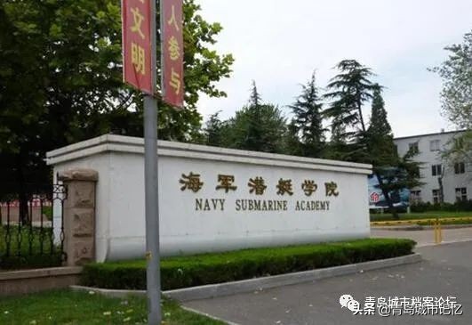 浮山湾畔完整版,浮山湾全景