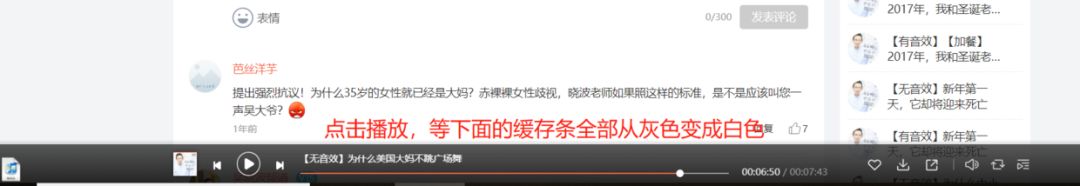 「攻略」如何*载下**各网站的音频