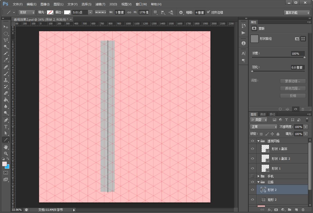 ps教程电商美工震撼海报,ps教程教你如何制作肌理插画