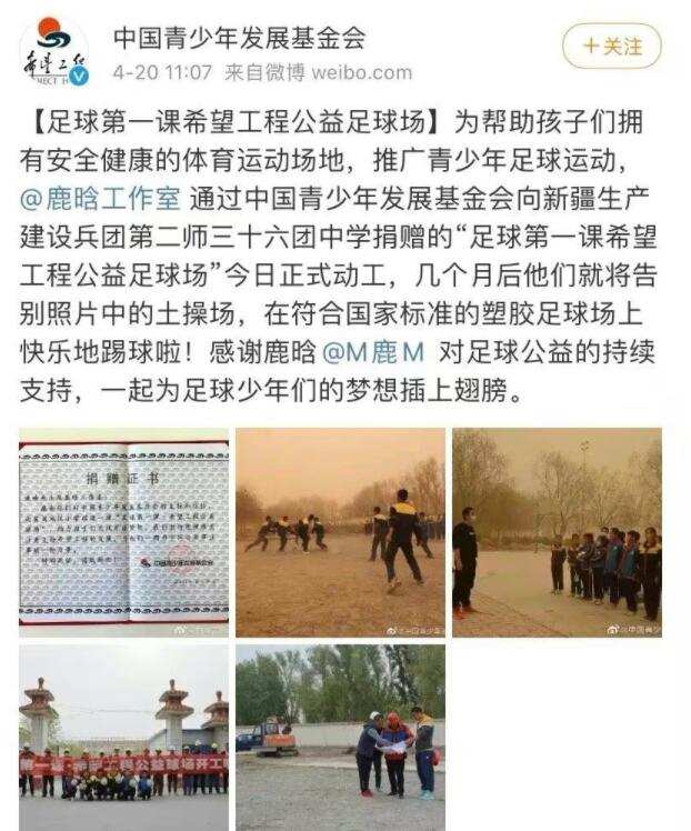 鹿晗剪头发后变短发,鹿晗剪发的样子