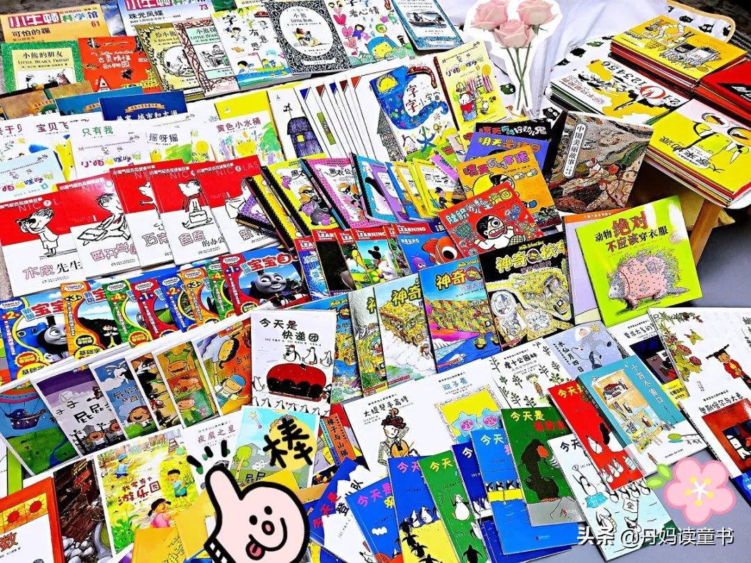 真心话，不看这篇，你可能会买错很多书（下）