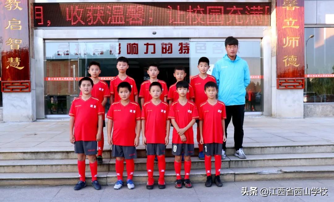 西山足球比赛,江西南昌西山足球比赛