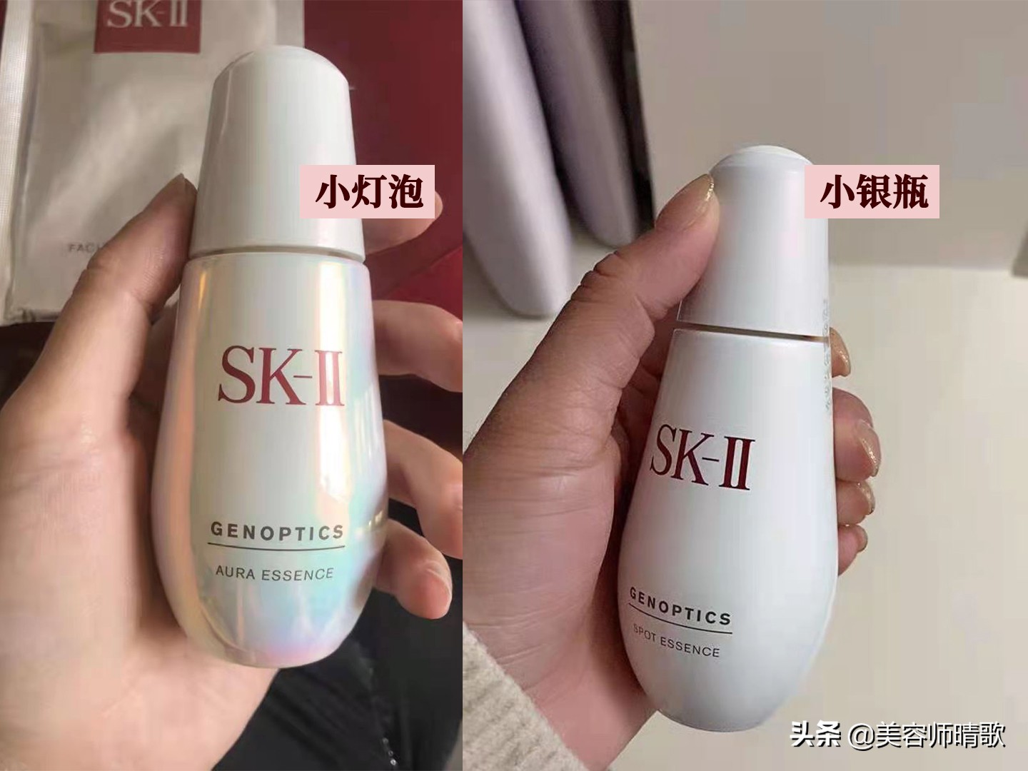 淡斑小白瓶精华二代,小白瓶淡斑精华光感和水感区别