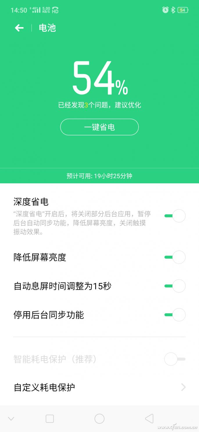 现在智能手机续航都有问题吗,冬天手机续航能力下降