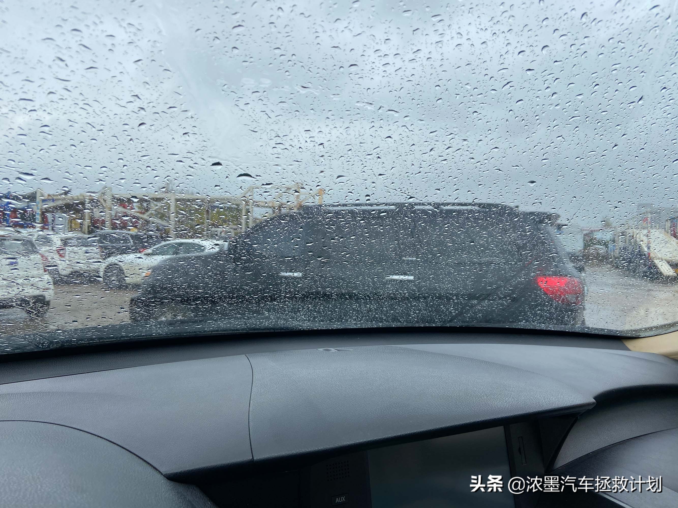 涓扮敯绾㈡潐鑰佽溅淇,鏂版涓扮敯绾㈡潐鎷嗚В