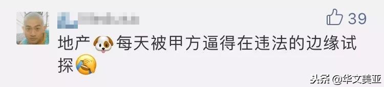 瓜子二手车被罚1000万,瓜子被罚1250万是真的吗
