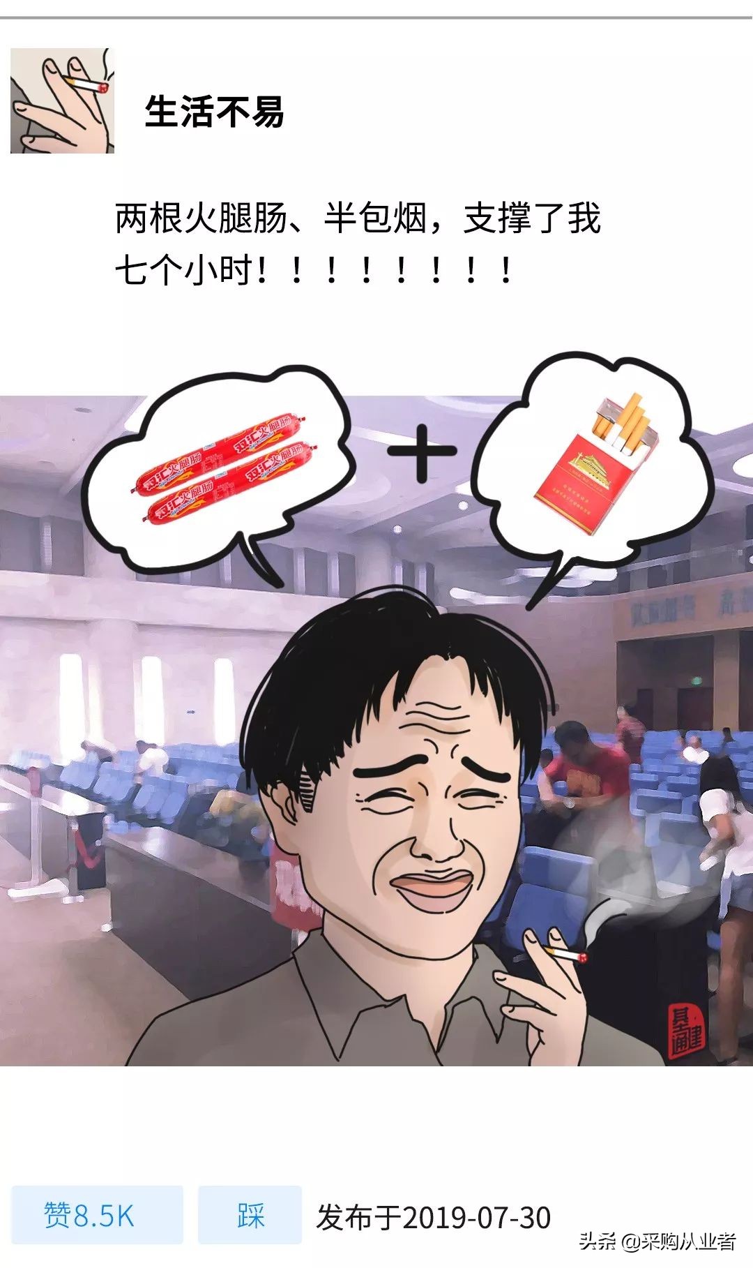 投标代理真实感受,投标工作真实感受