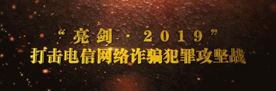 南宁网络诈骗最新套路,南宁警方抓捕骗子团伙