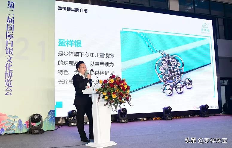 盈祥银饰新款图片,盈祥银饰官方旗舰店