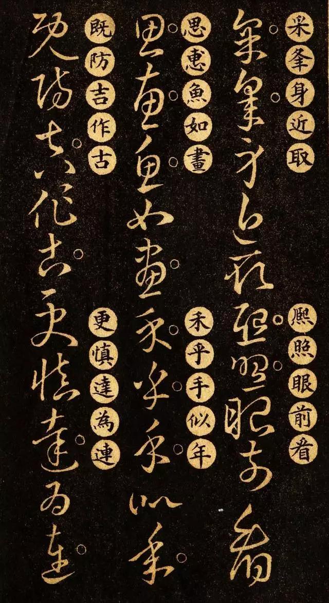 王羲之草诀百韵歌草书,王羲之真迹经典草诀百韵歌