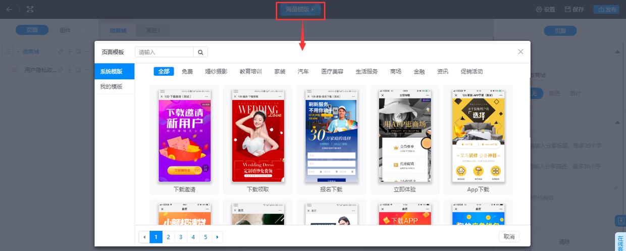 微信智能原创工具小程序,微信小程序制作需要多少钱