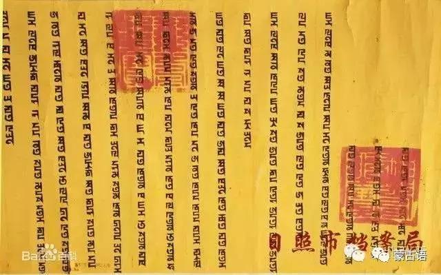 锡伯文满文蒙古文,蒙古文怎么辨别