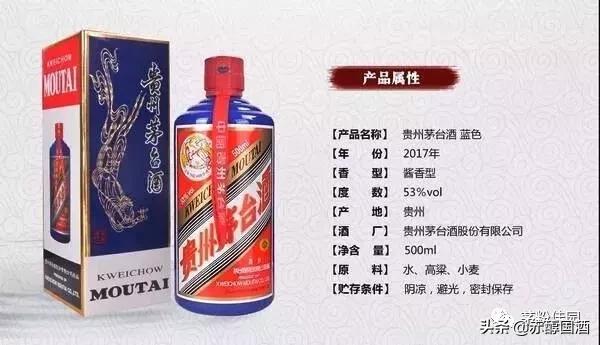 茅粉酱香酒业,茅粉红有收藏价值吗